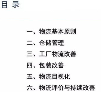 圖文詳解，深圳壓鑄公司該怎么改善車間的流轉狀況