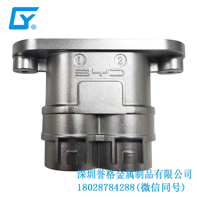 日標家用充電槍有使用壓鑄件嗎？